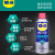 WD-40 专效型高效白锂润滑脂/金属天窗轨道润滑剂/链条齿轮轴承油脂 型号：852336 360ml 1瓶  JW