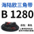 三角带B型-B2324橡胶工业机器农用传动皮带B1320b1600b1950 B1280