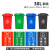 四色分类垃圾桶大号容量环保户外带盖厨余商用餐厨干湿环卫桶带轮 30L无轮常规/分类(颜色备注)