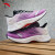 安踏（ANTA）马赫2丨氮科技轻质跑步鞋女鞋透气竞速运动鞋 火龙紫/黑/象牙白 37.5