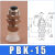 惠利得机械手吸盘 真空吸盘PBK-10/15/20/25/30/40/50吸盘金具支架气动 PBK-40 丁腈橡胶