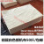 定制适用擦机布棉工业抹布棉白色标准尺寸吸水吸油擦油布大块碎布布料 50斤新疆 西藏 甘宁()