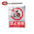 电力施工警示牌定制铝合金电力安全标志牌 注意防尘 铝合金40*60cm