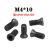 数控刀杆配件桃形三角形螺纹菱形刀垫MC1204/MT1603/MW0804垫片 M4*8  螺丝