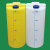 先明(40L加药桶白/黄)加厚水箱耐酸碱加药桶pe搅拌桶PACPAM溶液桶剪板C1290
