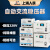 上海人民单相稳压器220V3000W智能全自动家用稳压电源2000W5KW SVC-500VA