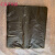 京京 专用织物包装袋 感染性织物袋 感染性衣服袋垃圾袋 黑色平口90*100*2.丝100个