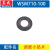 东成WSM710-100角磨机 转子 定子 齿轮开关 输出轴 头壳 整机配件 银色 710-100调整小垫