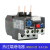 热过载继电器jrs1-09-25热保护继电器热继电器过载保护220V JRS1D JRS1Ds-25/Z 9.0-13A