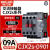 交流接触器CJX2 s1210单相18三相25 220V3240506595 38011 CJX2s 1211 控制电压AC220V