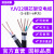 富国超群电线电缆线ZC-YJV22-0.6/1KV-5*2.5国标架空防老化5芯电力电缆 1米【现货】