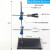 标准大号铁架台50/60/80cm/1米方座支架加厚底座十字夹烧瓶夹全套 国标铁架台高80cm(全套加重型)