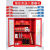 定制3C认证微型消防站消防柜消防器材全套装室外工地柜应急工具展示柜 1.2米加厚单柜