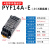 适用PYF08A PYF14A PTF08A中间继电器底座插座HH52P 54P 62P座子八8脚 PYF14A-E(小14座) 厚铜片