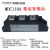 上海华晶MDC55A1600V整流管模块HMDC330A2000V 160A800桥式整流器 MDC800A/1600V