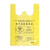 e洁（e-clean）黄色垃圾袋医学废物垃圾袋一次性塑料袋定做手提式宽70x长80x厚3丝500个