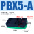 气动迷你多级真空发生器大流量大吸力PBX/PBM-5A/10B/20C05102030 PBX10-B