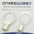 OT16-12/14/16/18/20冷压接线端子圆形铜线耳16平方大孔径线鼻子 OT1-5100只