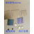 3-50mm单晶抛光硅片AFMSEM测试基底镀膜方形矩形科研硅片 定制
