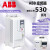ABB变频器ACS530系列ACS510-01-05A6-4通风2.2KW水泵型380V通用