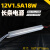 led220转12V24V开关低压灯条线形线性线型灯箱 12V1.25A18W细长条开关电源