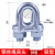 钢丝绳夹头镀锌U型夹卡扣卡头三角环夸口鸡心环重型套环保护套 [轻型] 钢丝绳夹8mm