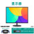 显示器19英寸202224英寸32高清HDMI液晶27台式监控显示屏幕 17英寸显示器 官方标配