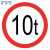 稳斯坦 WST5012 户外道路安全标识 交通指示牌直径60cm厚1.5铝牌注意限速限高慢牌 限重10吨