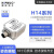 HI14系列防水姿态传感器 IMU AHRS 倾角 ROS机器人 陀螺仪 加计 HI14R3T-232-000 IMU/VRU/A