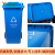 灵龙八方 小区物业工业商用环卫分类垃圾箱带盖带轮 100L非挂车垃圾桶 蓝色可回收物