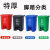 垃圾分类垃圾桶新国标带盖商用大号脚踏红蓝绿灰户外环卫脚踩式筒 加厚20L绿色