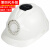 防晒遮阳帽子太阳能风扇夏季工地施工透气头盔遮阳板安全帽大帽檐 升级第四代大风力款--白色