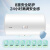 海尔出品Leader 60升电热水器家用储水式速热 节能保温小巧机身 专利防电墙安全洗浴LEC6001-20X1