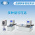 上海一恒加热恒温循环槽 MP系列恒温水浴系统 高温电热水浴槽 MPG-13A