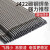 电焊条碳钢焊条2.0/2.5/3.2/4.0/5.0mmJ422铁焊条 A102不锈钢3.2焊条 1公斤约28根