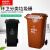 干湿分类垃圾桶有害垃圾环卫户外大号带盖可回收室外240L120L 100L咖啡色湿垃圾