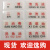 一清二洗三消毒饭店厨房卫生检查标牌标识牌提示牌塑料有机防水牌 一套29种 14.5x5.7cm