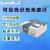 上海菁华可见分光光度计723大屏数显可见光谱分析仪实验室样品检测