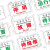 希万辉 停用磁性设备标识牌设备状态卡软磁标贴橡胶软磁标志提示牌标牌状态牌 B 设备管理卡 10*15cm