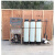 大型软化水处理设备地下井水去除泥沙水垢纯水机净水过滤器 1吨单罐软水机(自动型)