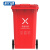 科力邦KB5101户外垃圾桶红色新国标分类垃圾桶大号加厚100L(1个)