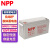 NPP/耐普蓄电池NPG12-150 免维护胶体蓄电池12V150AH 适用于船舶 直流屏 UPS电源 EPS 通信电源