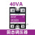 40A固态继电器24v直流控交流SSR-40DA小型单相固态继电器调压 固态调压器VA40