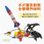 水火箭发射架螺纹玩具模型全套制作材料安全学生户外科学实验 竞赛计划(自备可乐瓶)