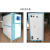 2019冷水机工业风冷水冷式冷冻机小型制冷机模具注塑机冷却机部分定制 水冷8HP