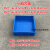 正方形周转箱四方零件盒加厚五金塑料胶框物流箱可配带标签卡片夹 575-190(外径610*420*200mm) 蓝色(无盖)