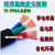 銅芯橡胶电缆2 3 4 5芯10 16 25 35 50平方铜芯耐磨软电缆YC 5X25(4+1)平方 1卷