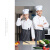 谋福（CNMF）厨师服 春秋款 饭店餐厅后厨酒店工作服 单独上衣(加厚款 M165 )