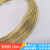 适用于适用于 H65黄铜线diy手工 镶嵌铜丝软退火黄铜丝0.2 0.3 0. &Phi2.0mm*5米(软/半硬备注)