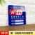 无线上网温馨提示牌wifi标识牌无线网标牌已覆盖waifai网络密码牌 WF20 11.5x23cm